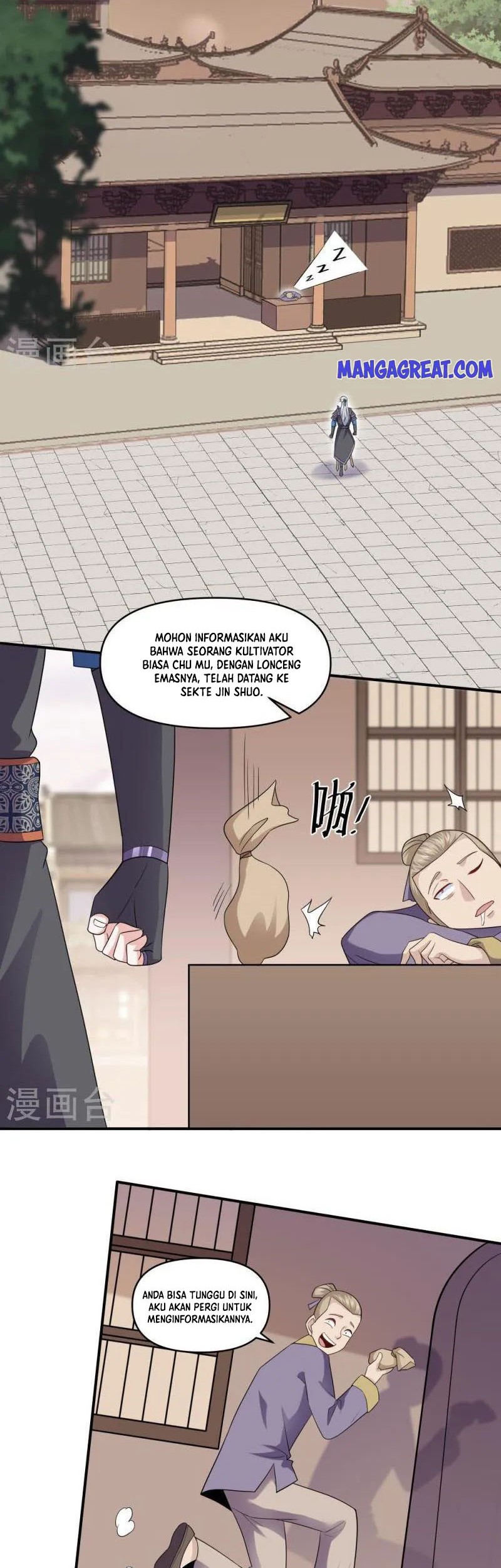Shura Sword Sovereign Chapter 333 Gambar 12