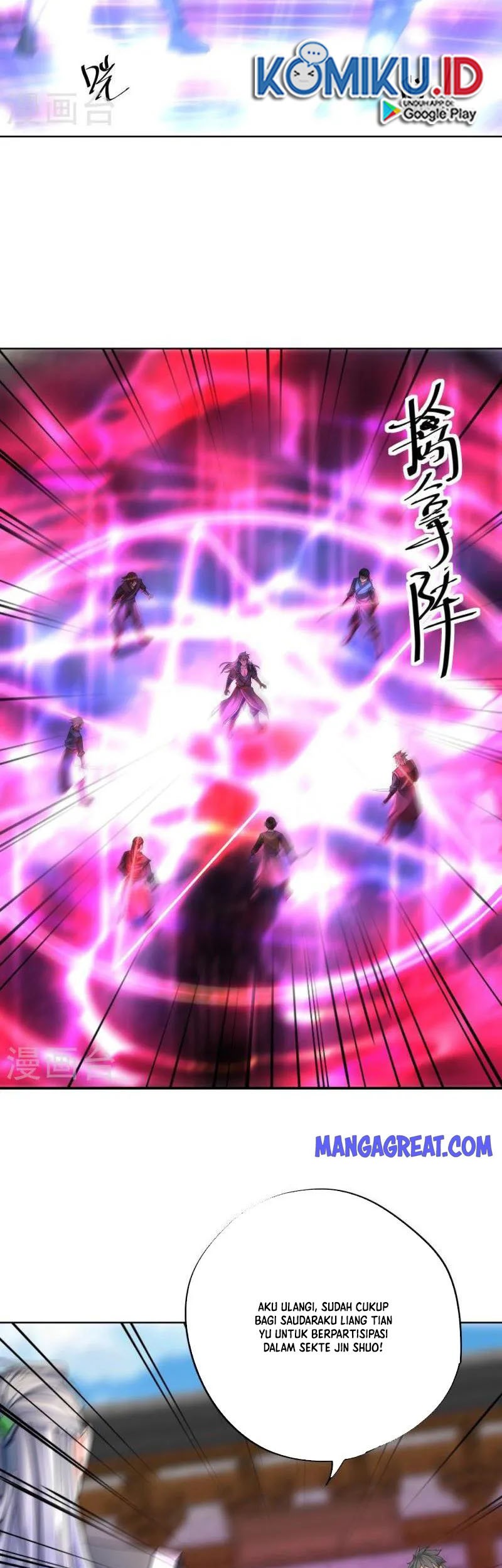 Shura Sword Sovereign Chapter 334 Gambar 7