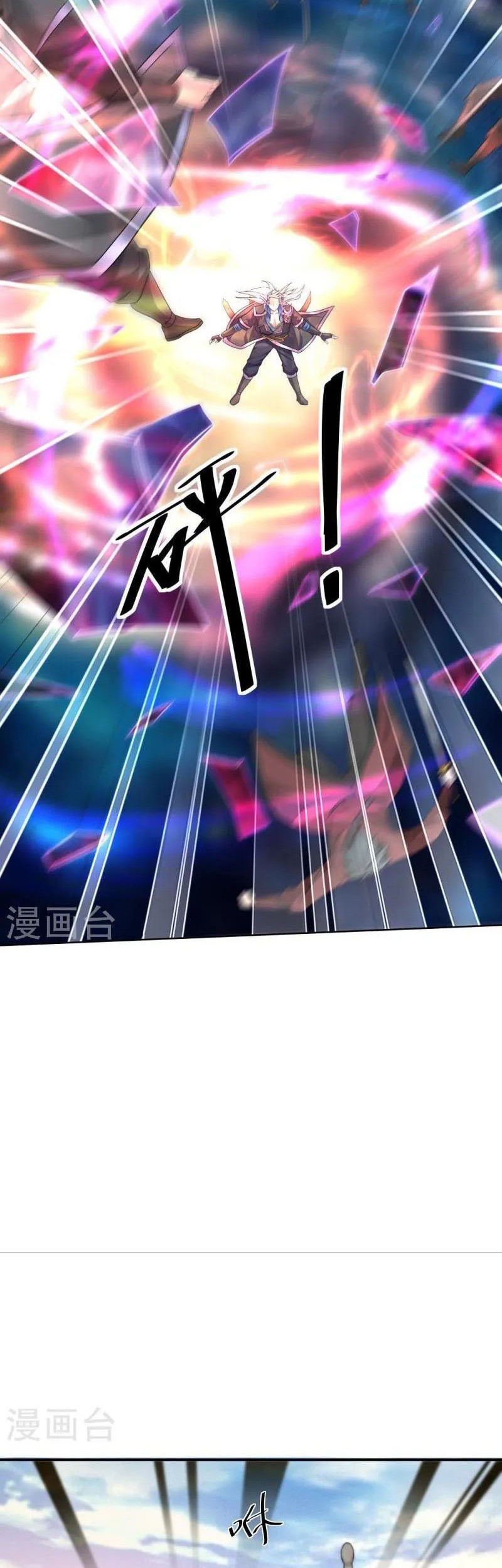 Shura Sword Sovereign Chapter 334 Gambar 14