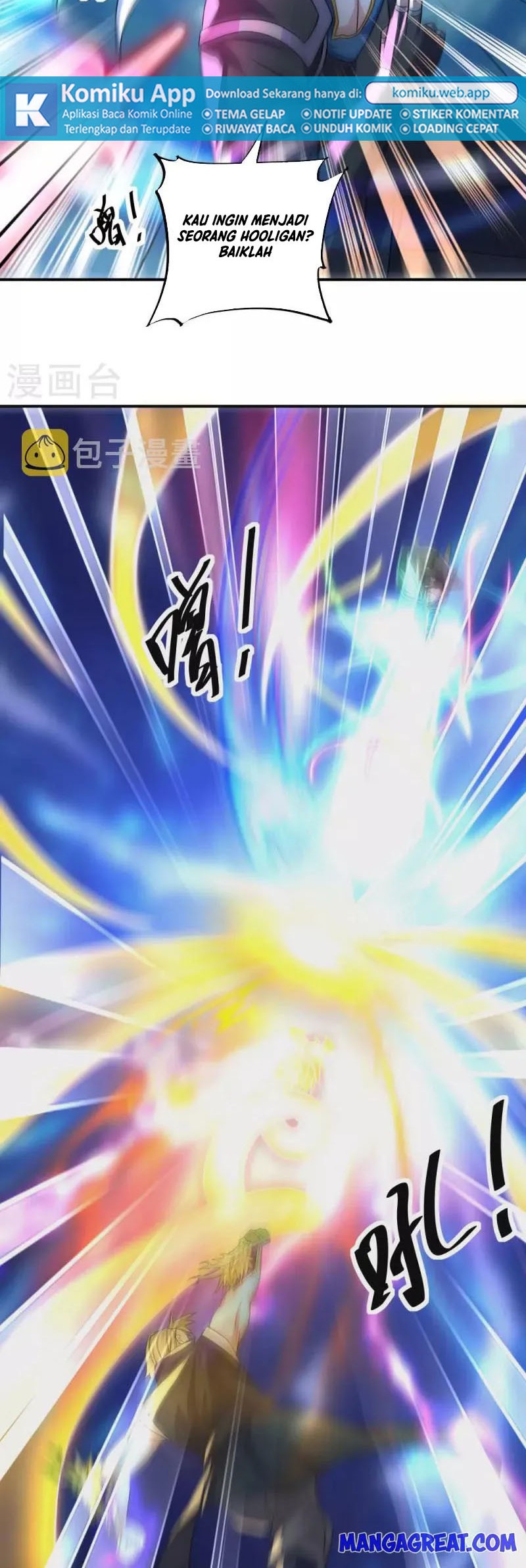 Shura Sword Sovereign Chapter 335 Gambar 4