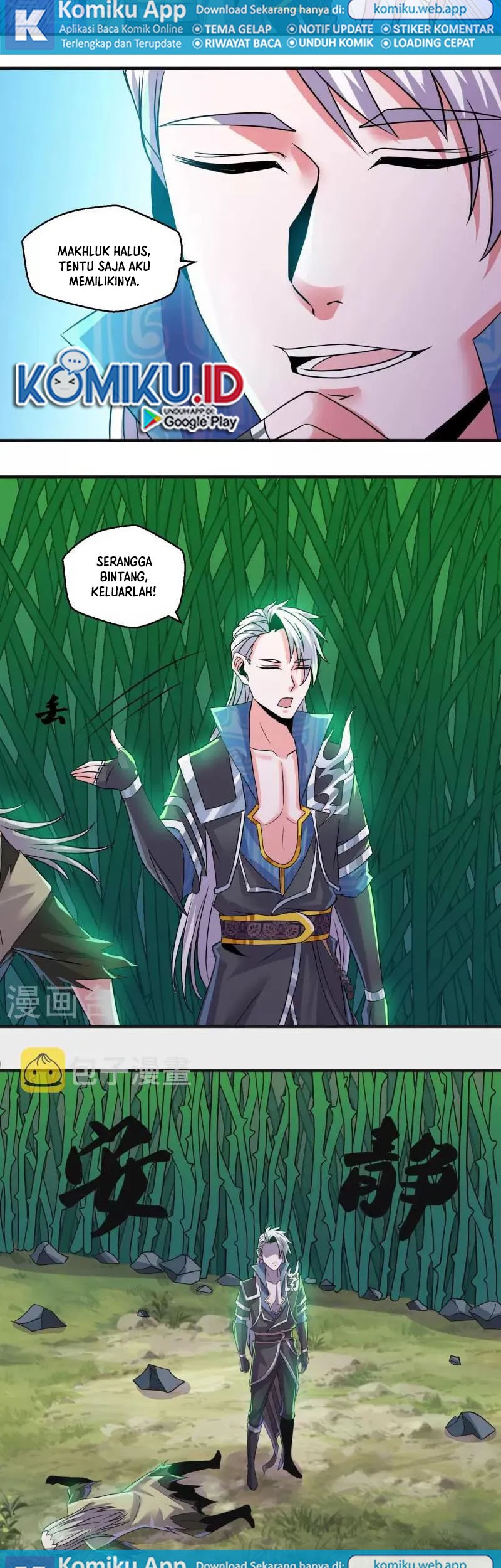 Shura Sword Sovereign Chapter 339 Gambar 3