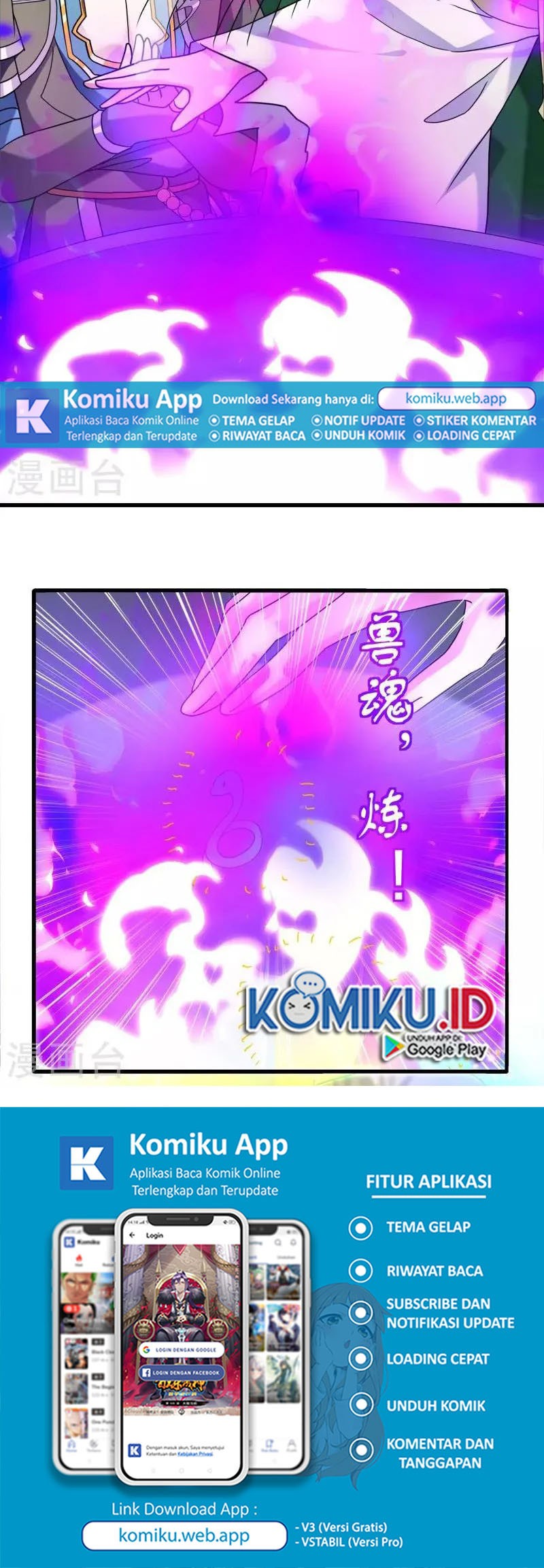 Shura Sword Sovereign Chapter 339 Gambar 19