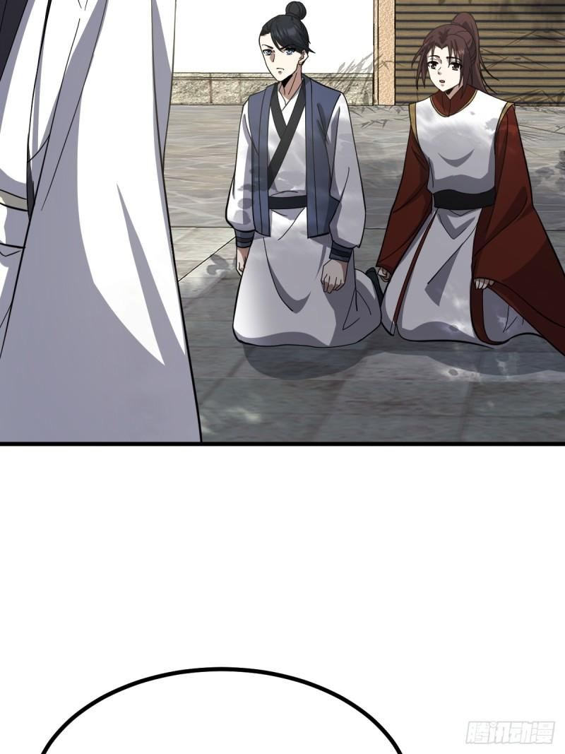 Invincible After a Hundred Years of Seclusion Chapter 86 Gambar 3