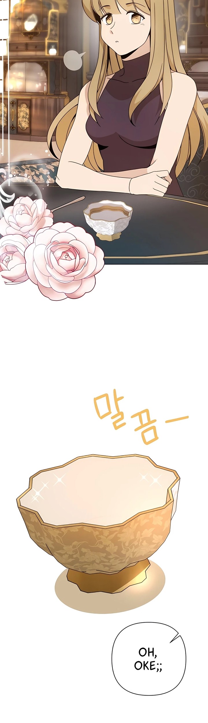 I’ll Resign and Have a Fresh Start in This World Chapter 34 Gambar 27