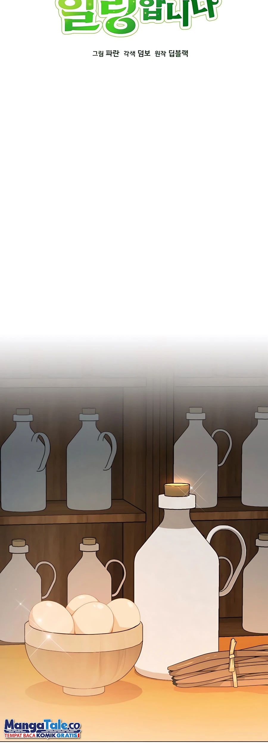 I’ll Resign and Have a Fresh Start in This World Chapter 33 Gambar 39