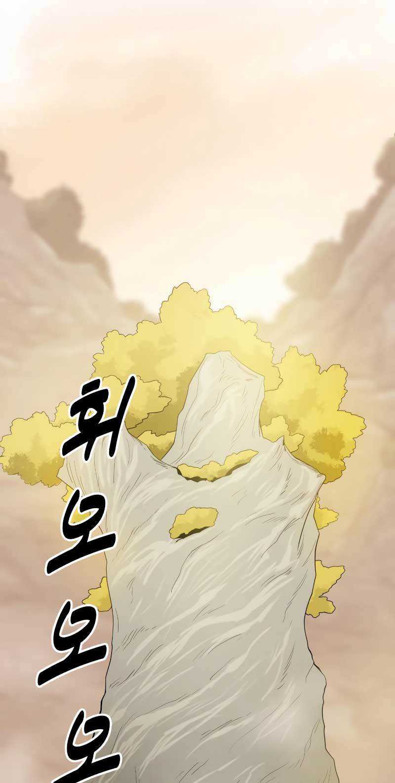 Teenage Swordsman Chapter 60 Gambar 3