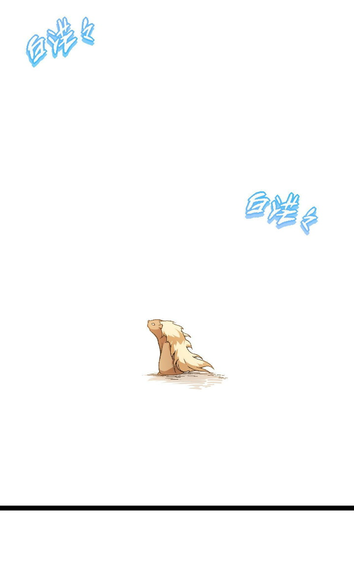Evolution Begins With A Big Tree Chapter 56 Gambar 3