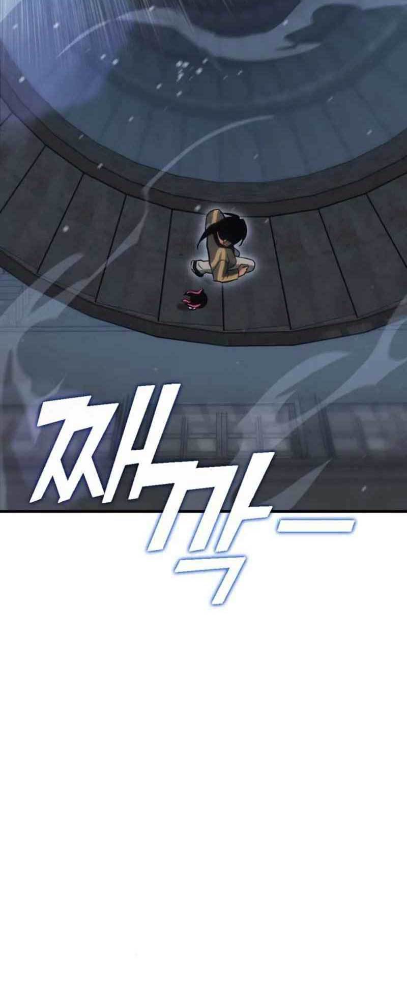DANTALIAN Chapter 14 Gambar 100