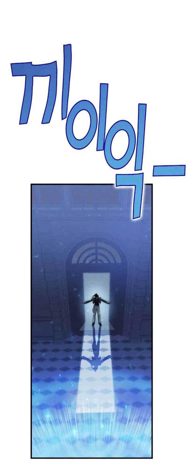 DANTALIAN Chapter 14 Gambar 105