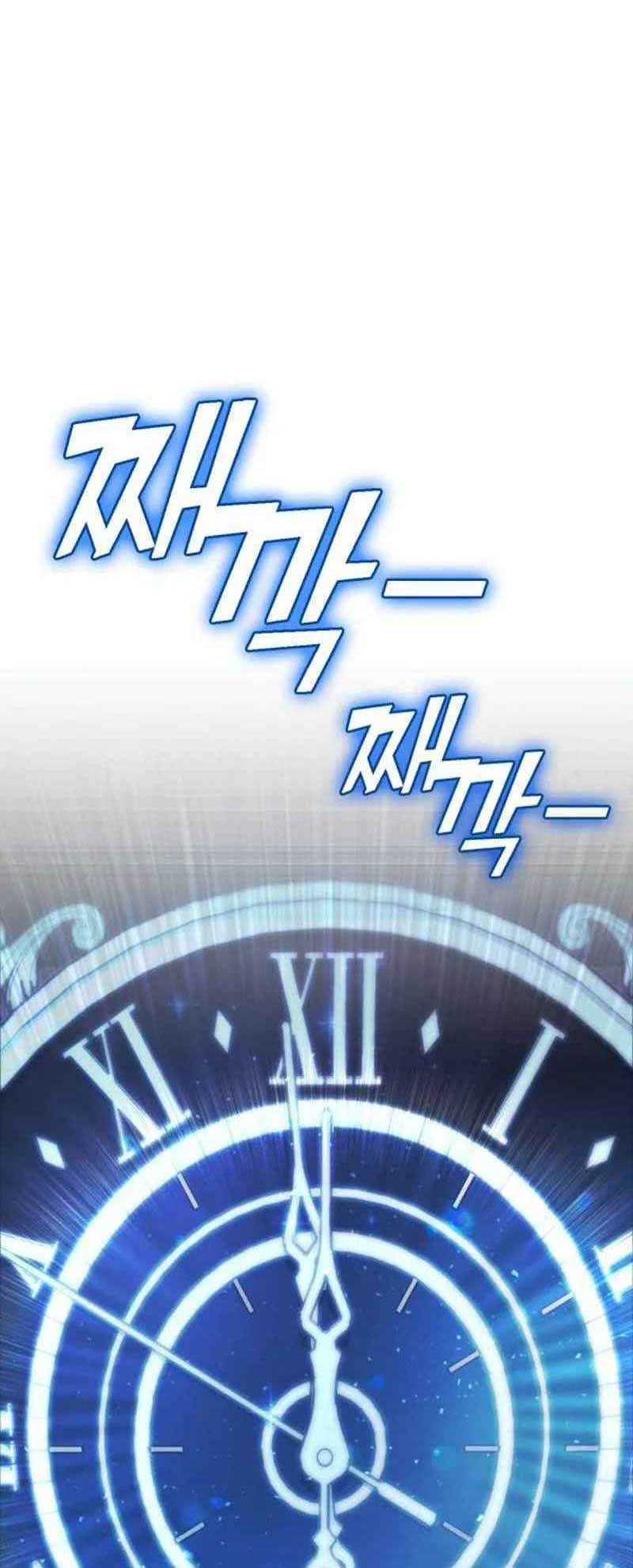 DANTALIAN Chapter 14 Gambar 106