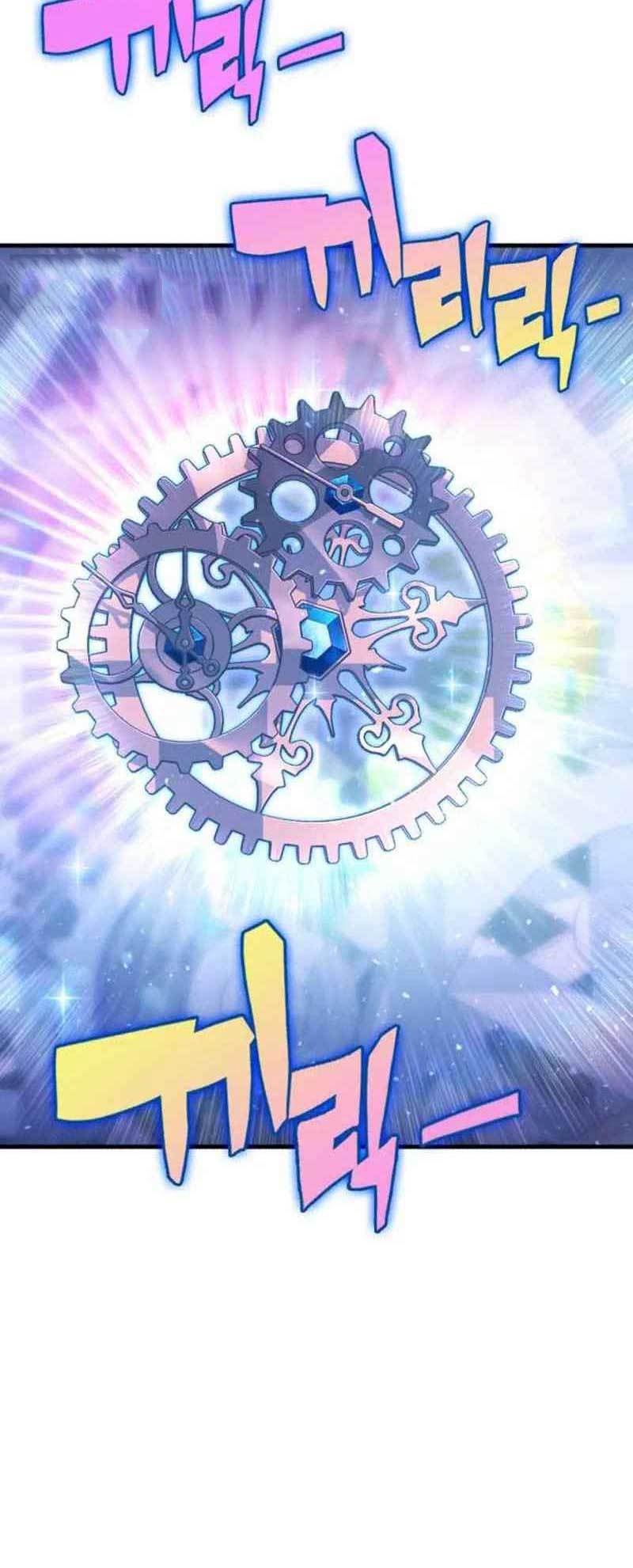 DANTALIAN Chapter 14 Gambar 109