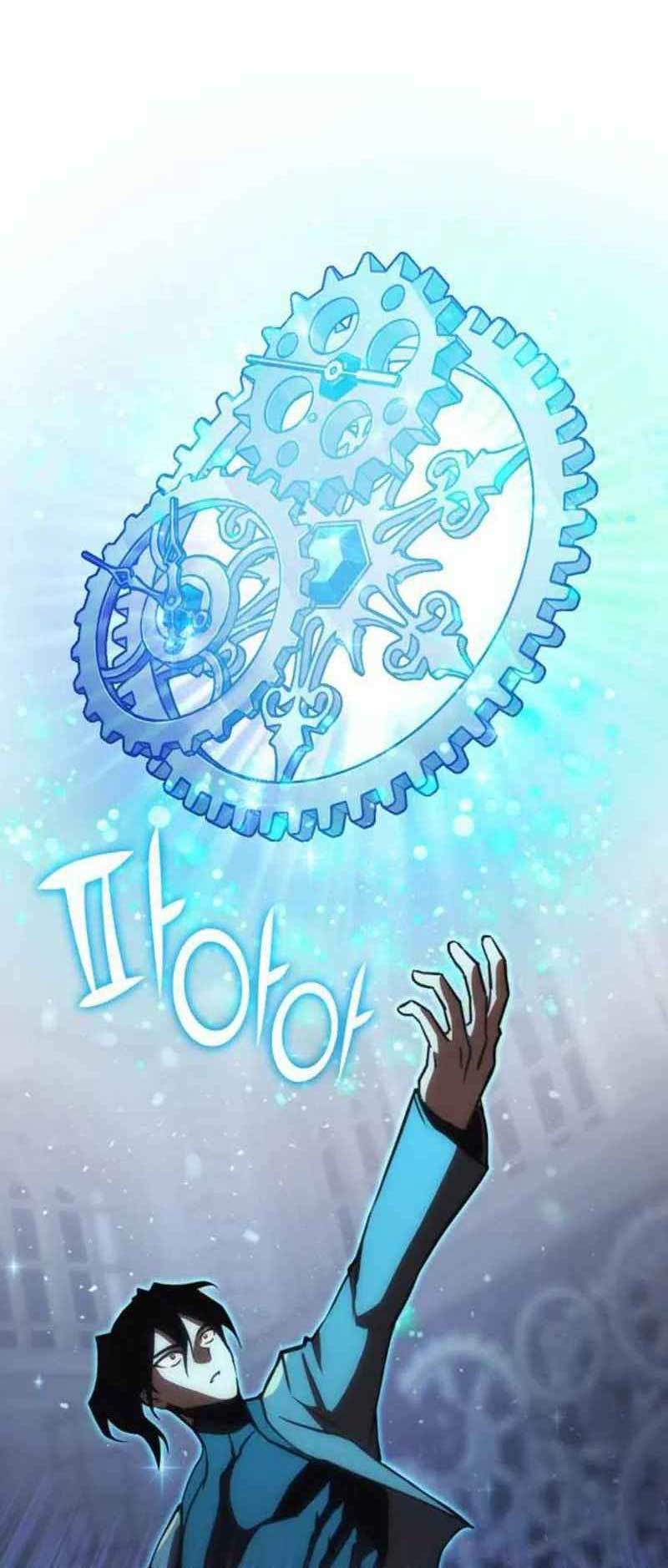 DANTALIAN Chapter 14 Gambar 114