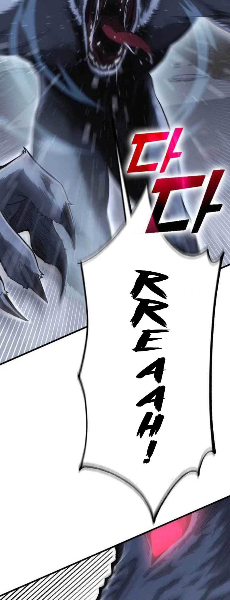 DANTALIAN Chapter 14 Gambar 48