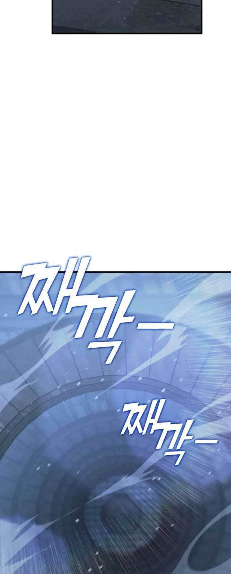 DANTALIAN Chapter 14 Gambar 99