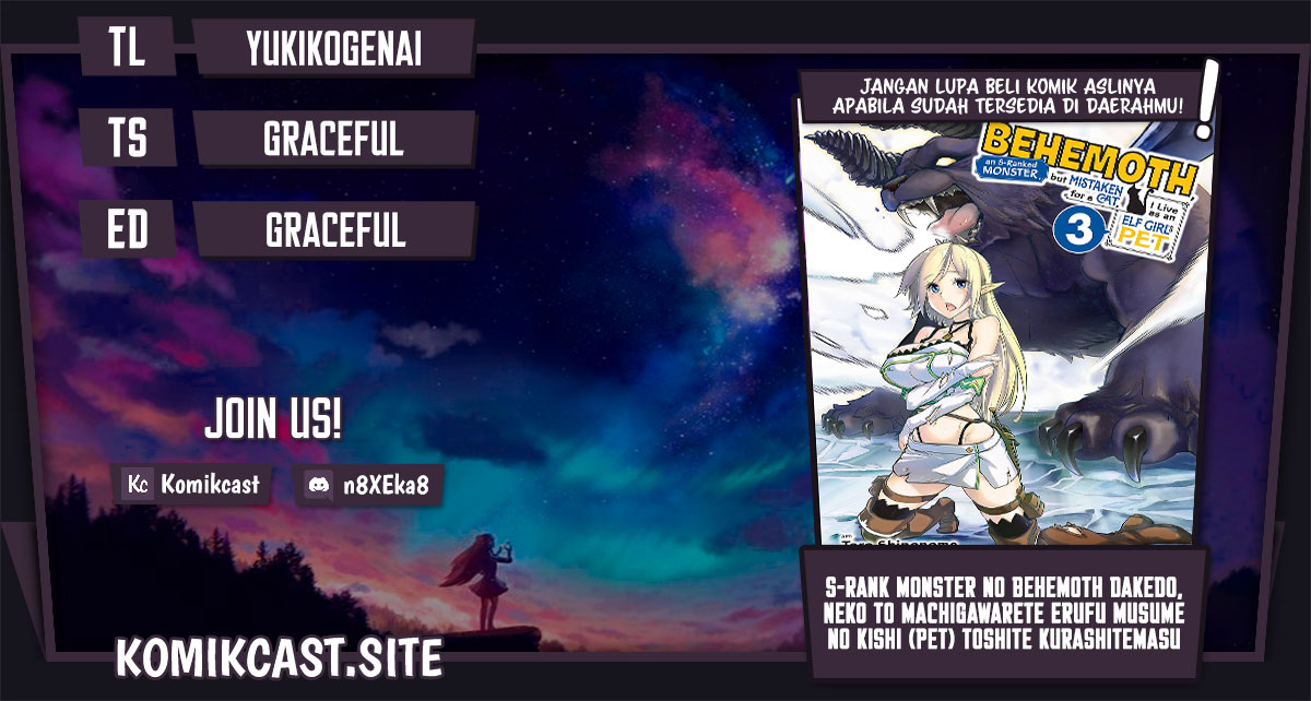 Komik S-Rank Monster no Behemoth Dakedo, Neko to Machigawarete Erufu Musume no Kishi (Pet) Toshite Kurashitemasu Chapter 53 gambar nomor 1