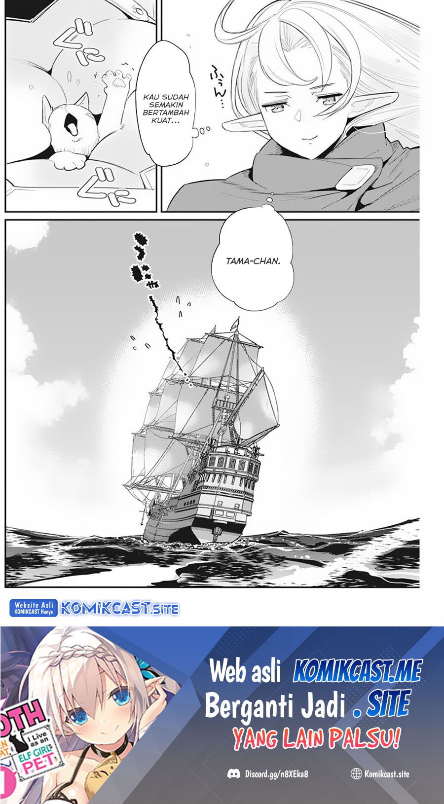 S-Rank Monster no Behemoth Dakedo, Neko to Machigawarete Erufu Musume no Kishi (Pet) Toshite Kurashitemasu Chapter 53 Gambar 24