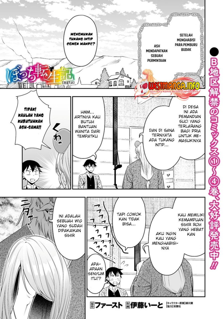 Bocchi Tenseiki Chapter 27 Gambar 4