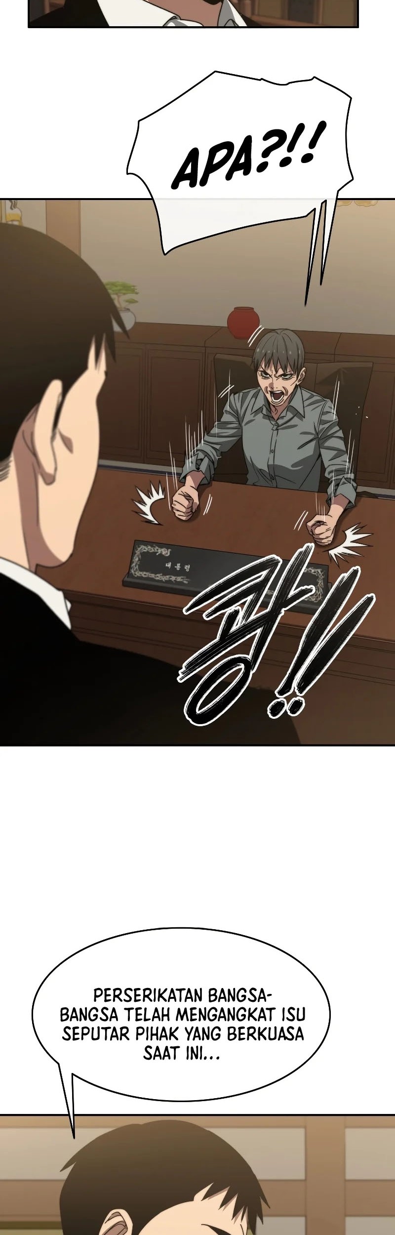 Existence Chapter 39 Gambar 13
