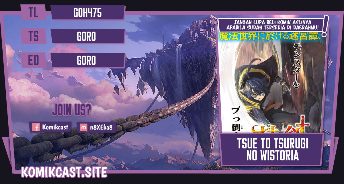 Baca Komik Tsue to Tsurugi no Wistoria Chapter 21.5 Gambar 1