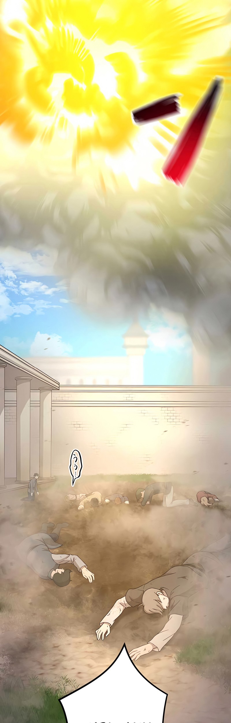 I Reincarnated as an SSS-Ranked Goblin Chapter 06 Gambar 7