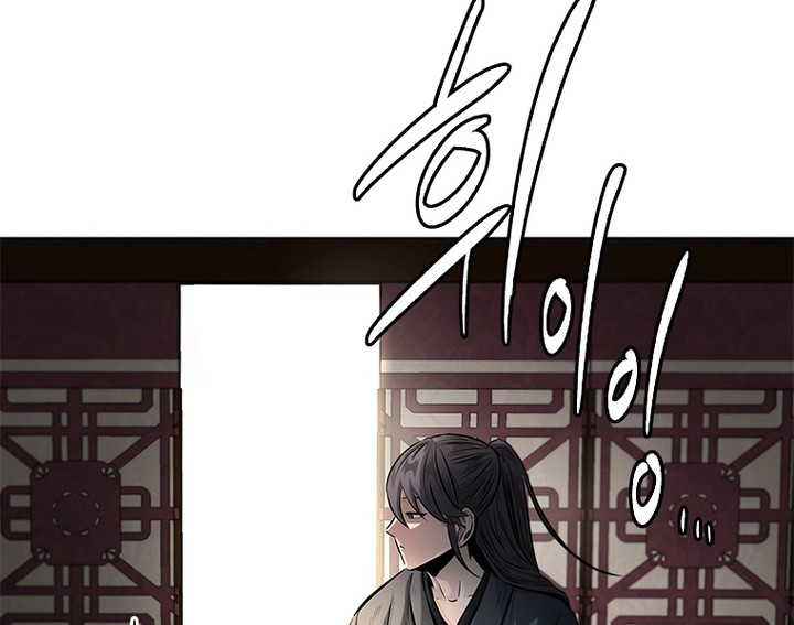 Moon-Shadow Sword Emperor Chapter 31 Gambar 35