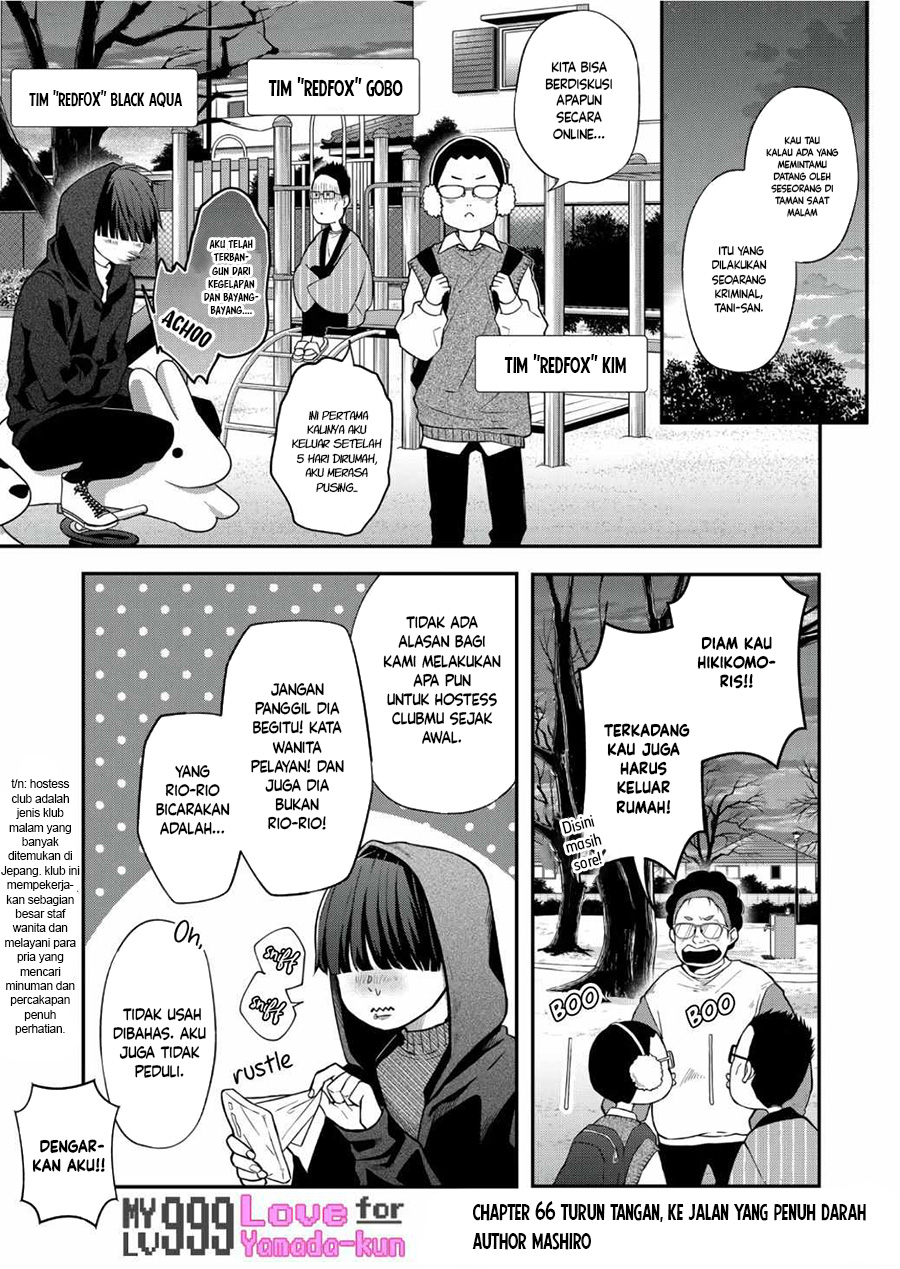 Baca Manga Yamada-kun to Lv999 no Koi wo Suru Chapter 66 Gambar 2