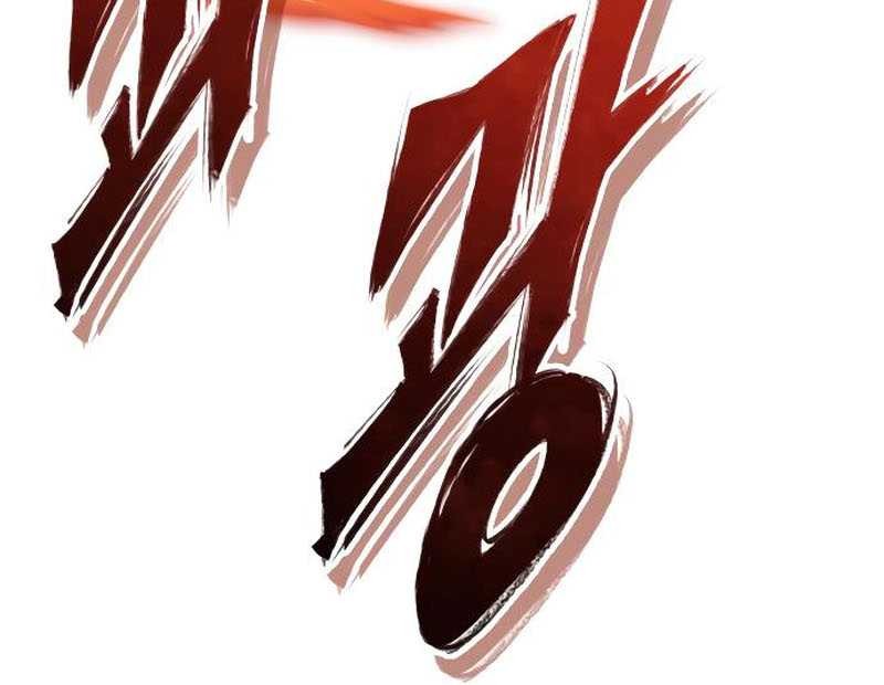 The Dark Magician Transmigrates After 66666 Years Chapter 85 Gambar 77