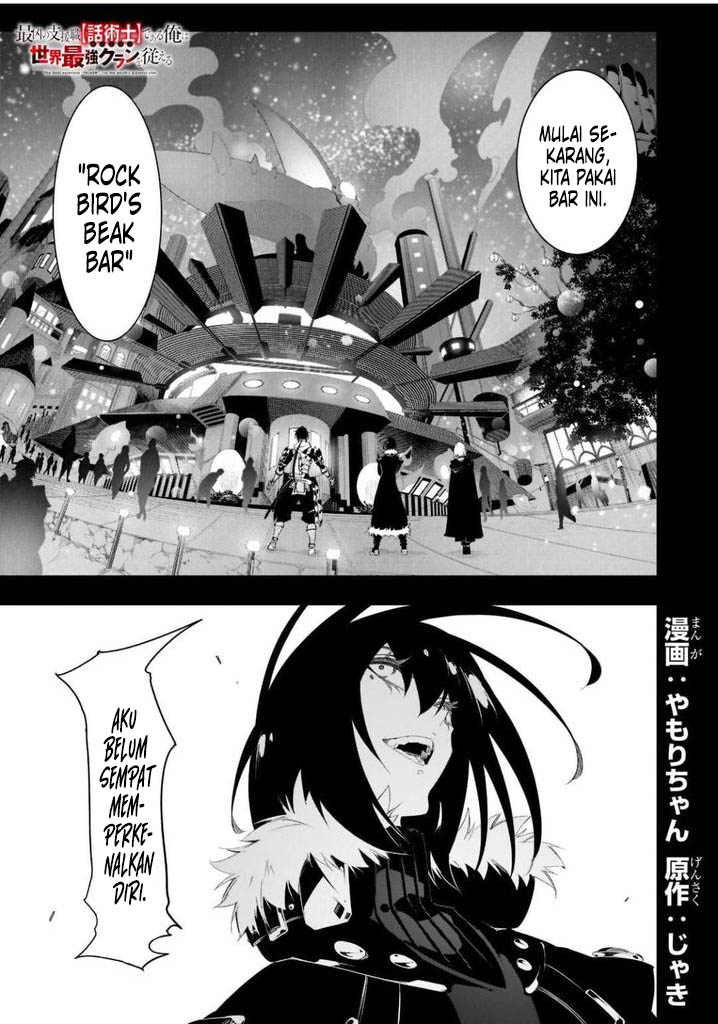 Baca Manga The Most Notorious “Talker” Runs the World’s Greatest Clan Chapter 32 Gambar 2