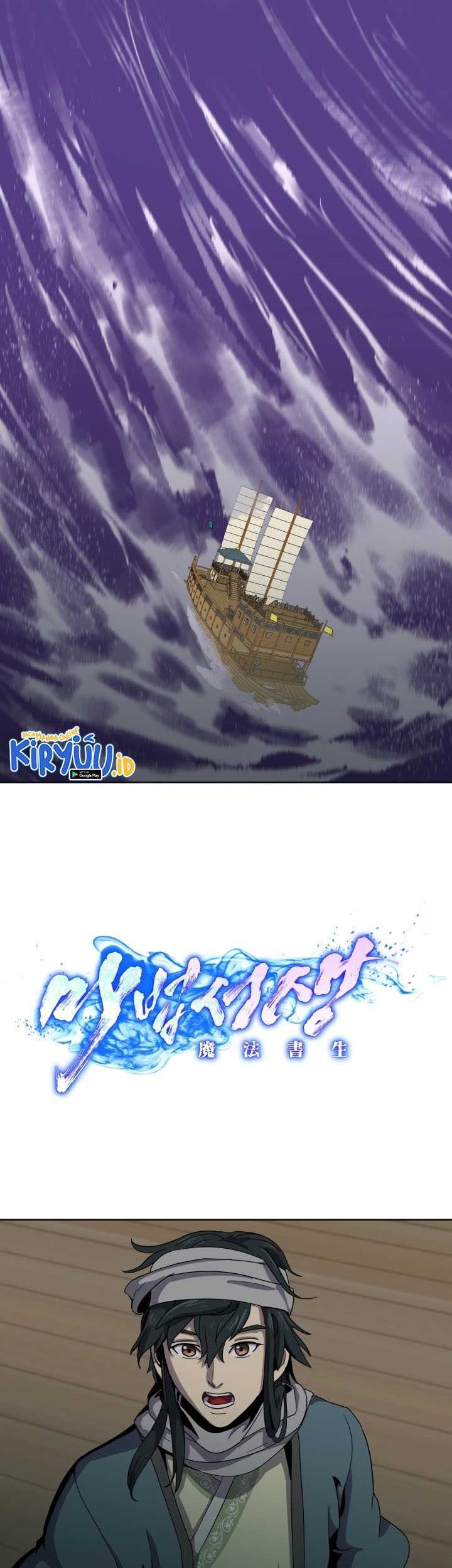 Magic Scholar Chapter 18 Gambar 3