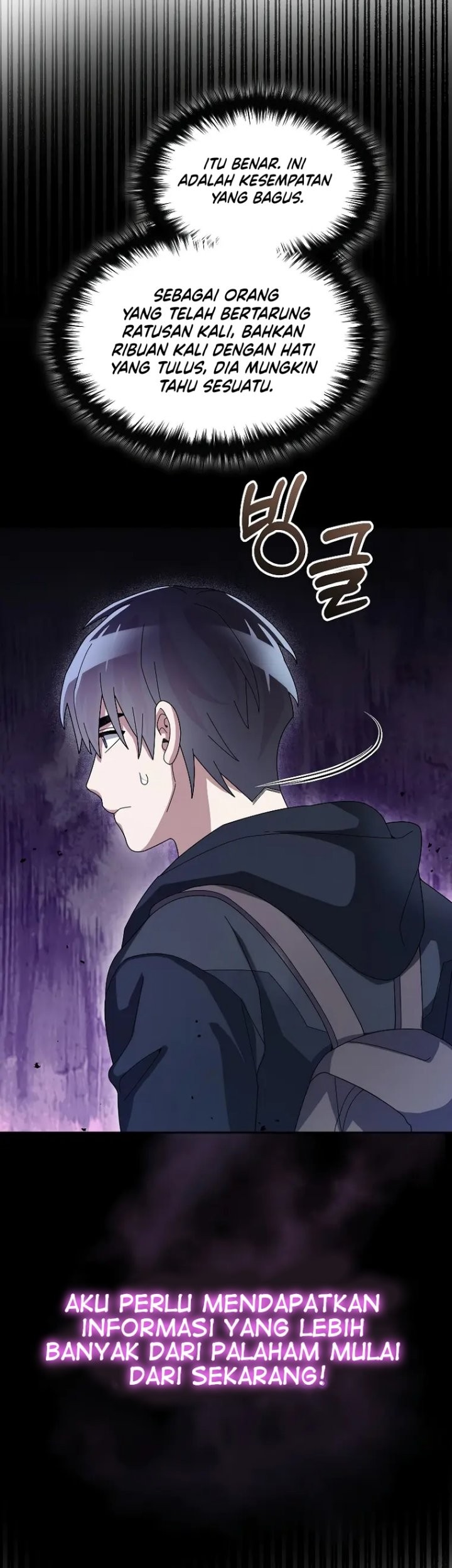 The Newbie Is Too Strong Chapter 54 Gambar 39