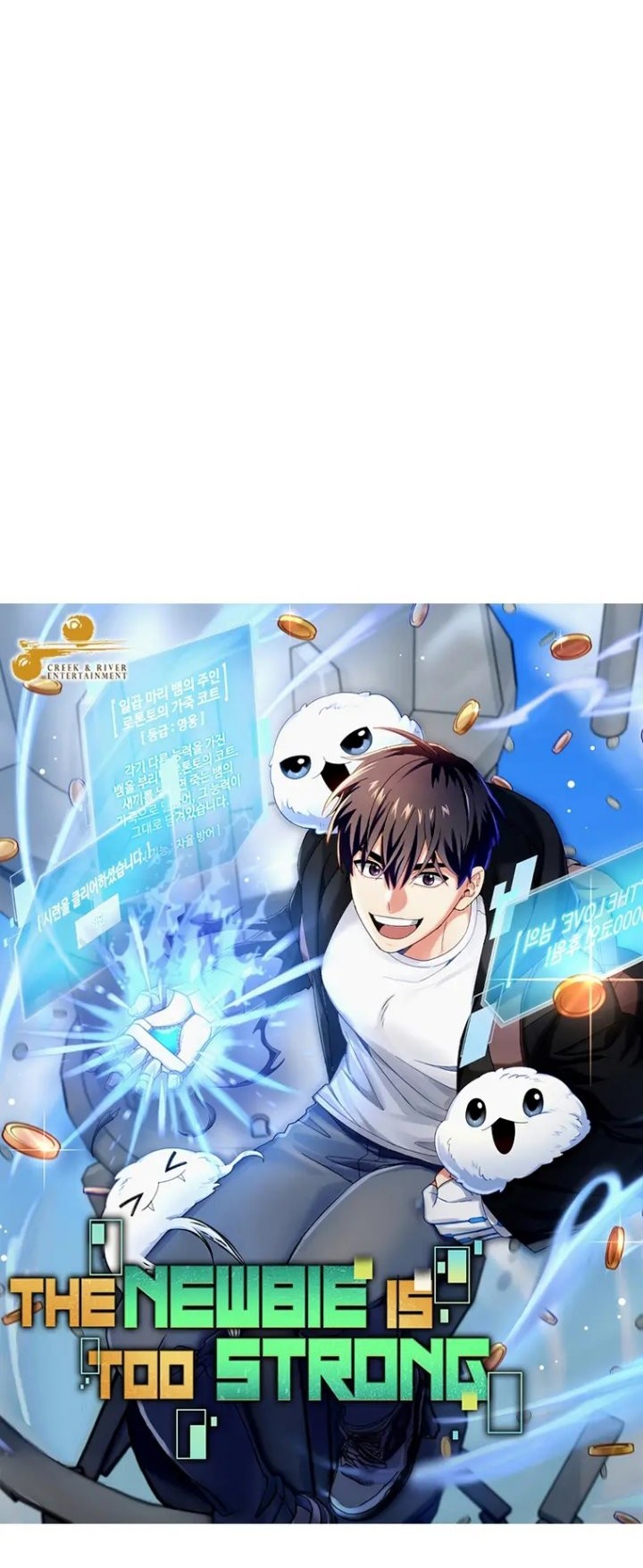 The Newbie Is Too Strong Chapter 54 Gambar 10