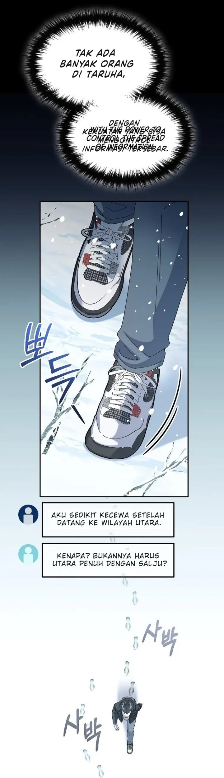 The Newbie Is Too Strong Chapter 54 Gambar 14