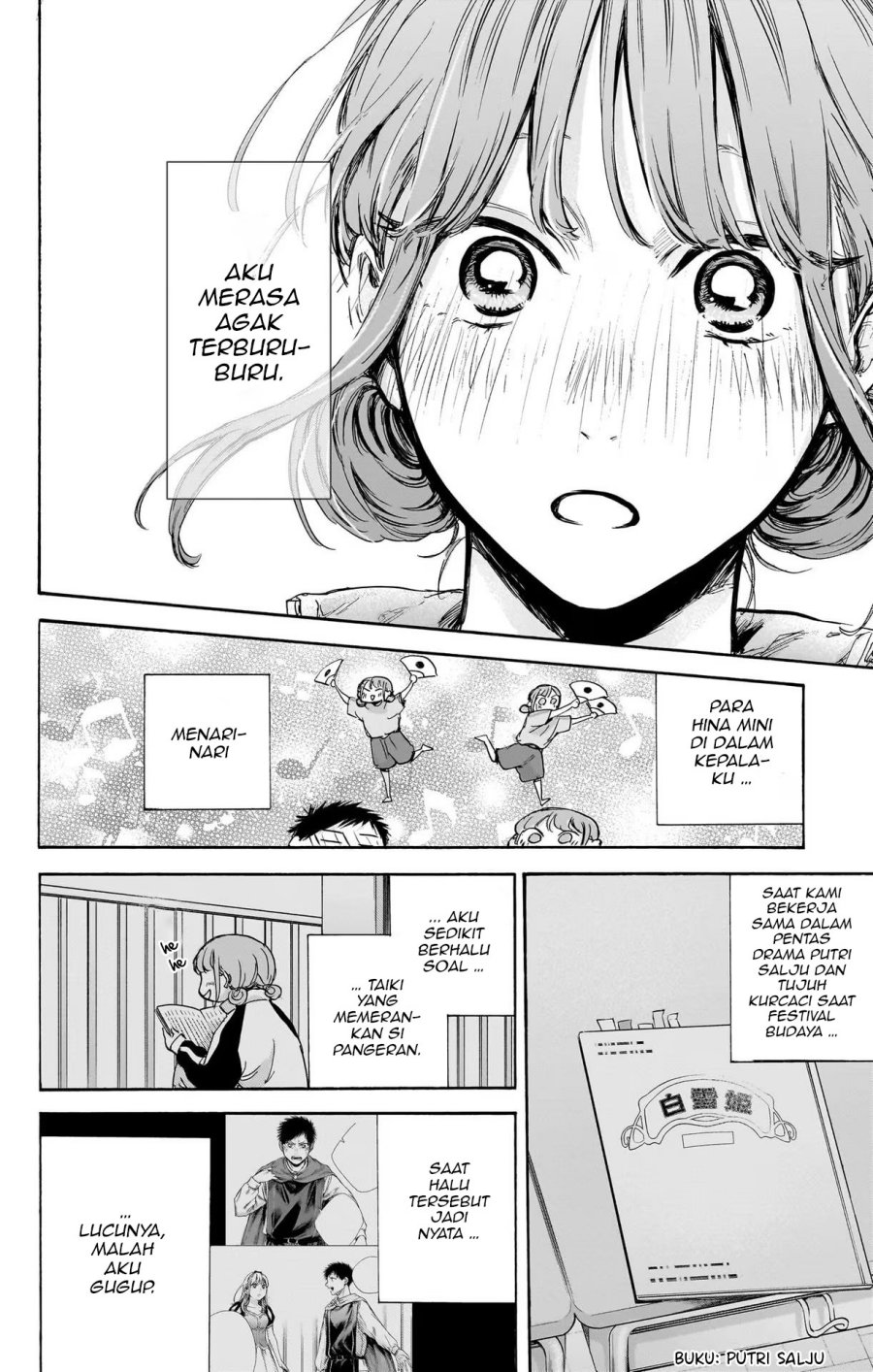 Ao no Hako Chapter 75 Gambar 7