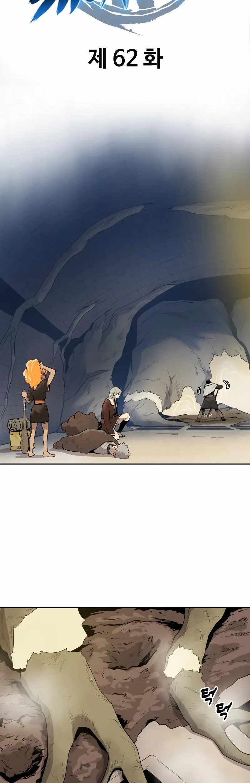 Teenage Swordsman Chapter 62 Gambar 16