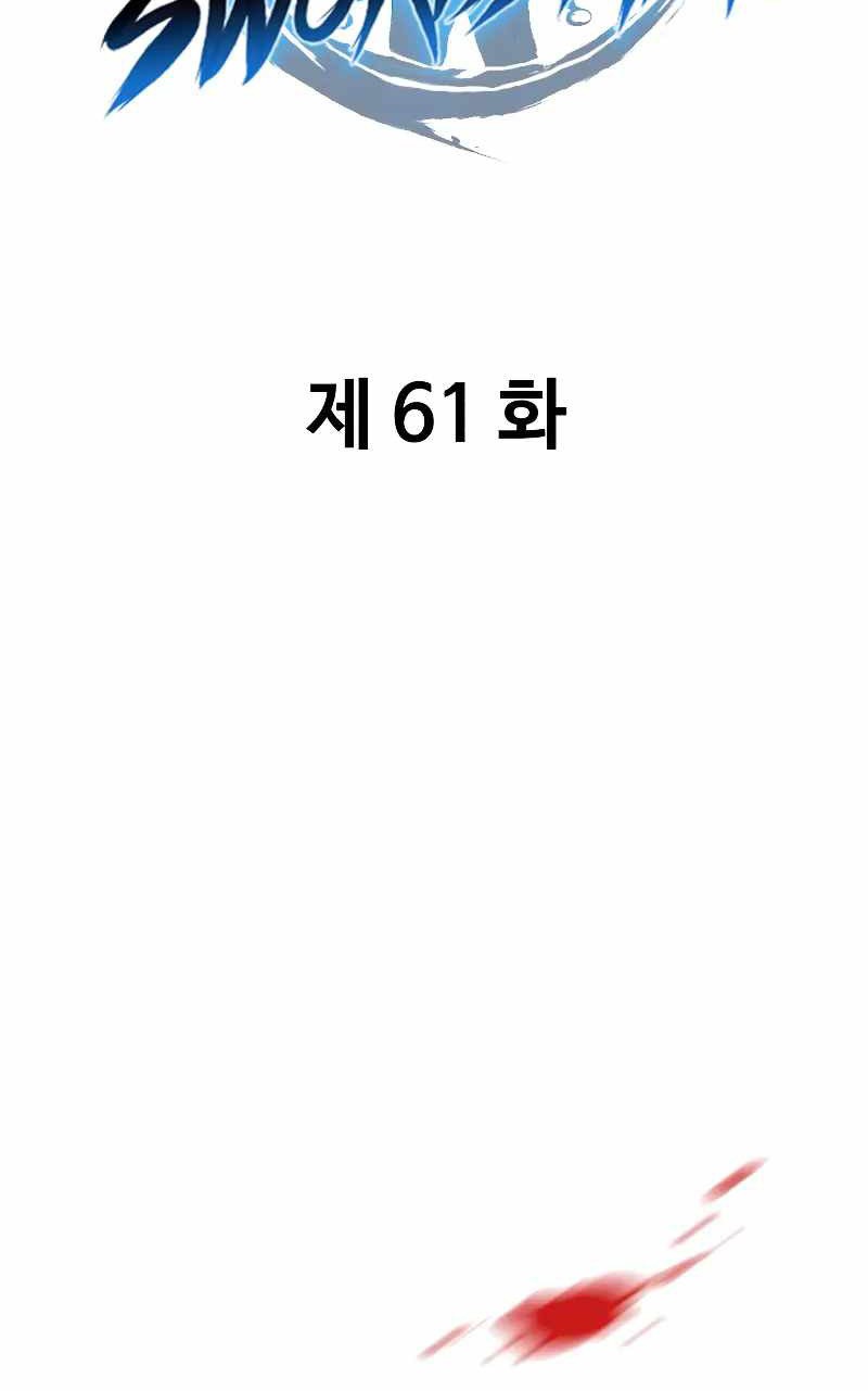 Teenage Swordsman Chapter 61 Gambar 13