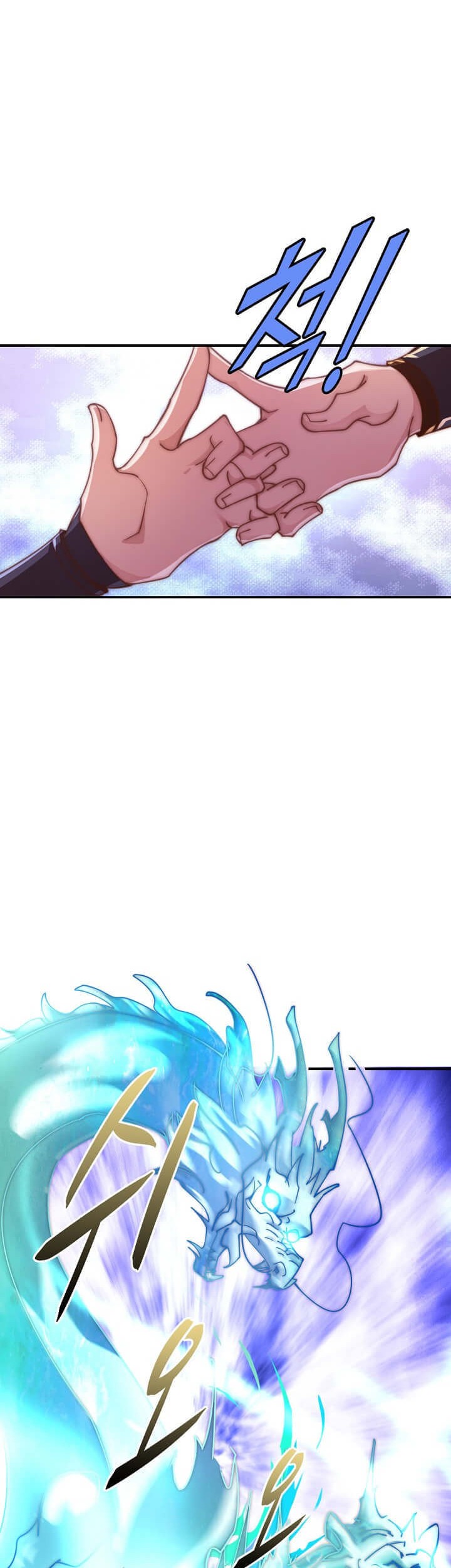 Suseon Reincarnation Book Return Of The Supreme Chapter 07 Gambar 31