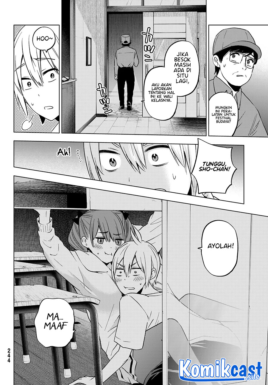 Hiiragi-san Chi no Kyuuketsu Jijou Chapter 14 Gambar 5