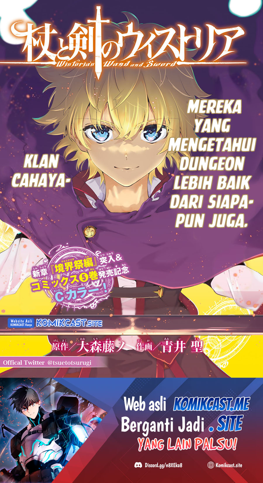 Baca Manga Tsue to Tsurugi no Wistoria Chapter 22 Gambar 2