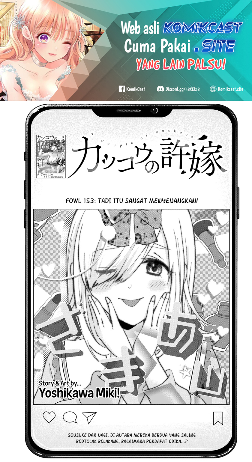 Baca Manga The Cuckoo’s Fiancee Chapter 153 Gambar 2