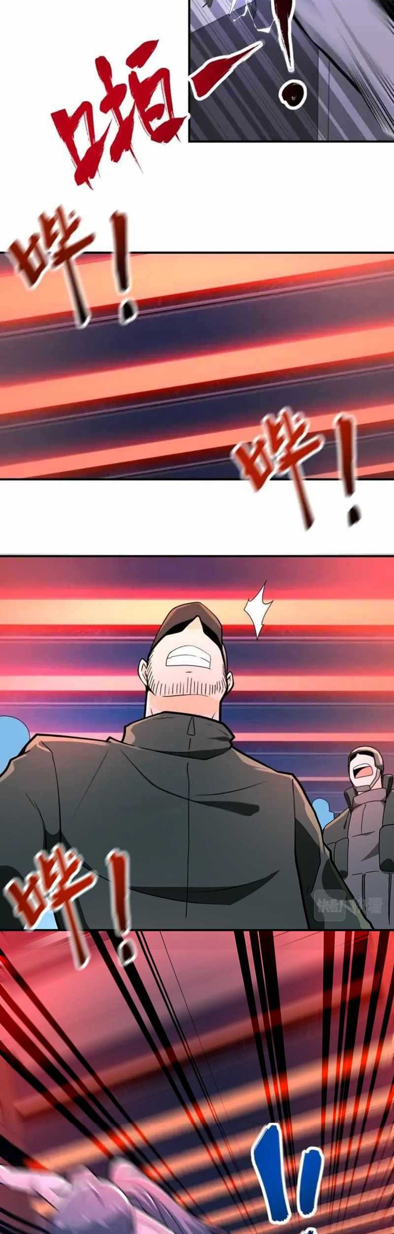 Super System Chapter 253 Gambar 18