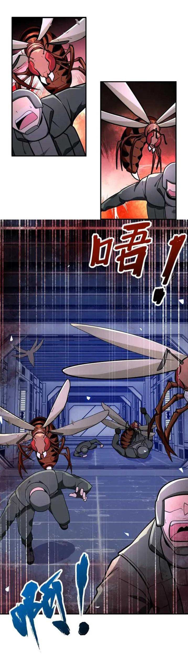 Super System Chapter 253 Gambar 26