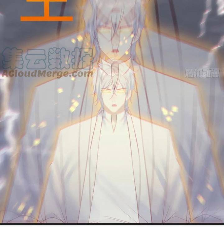 Before Becoming Invincible, Too Many Love Chapter 61 Gambar 11