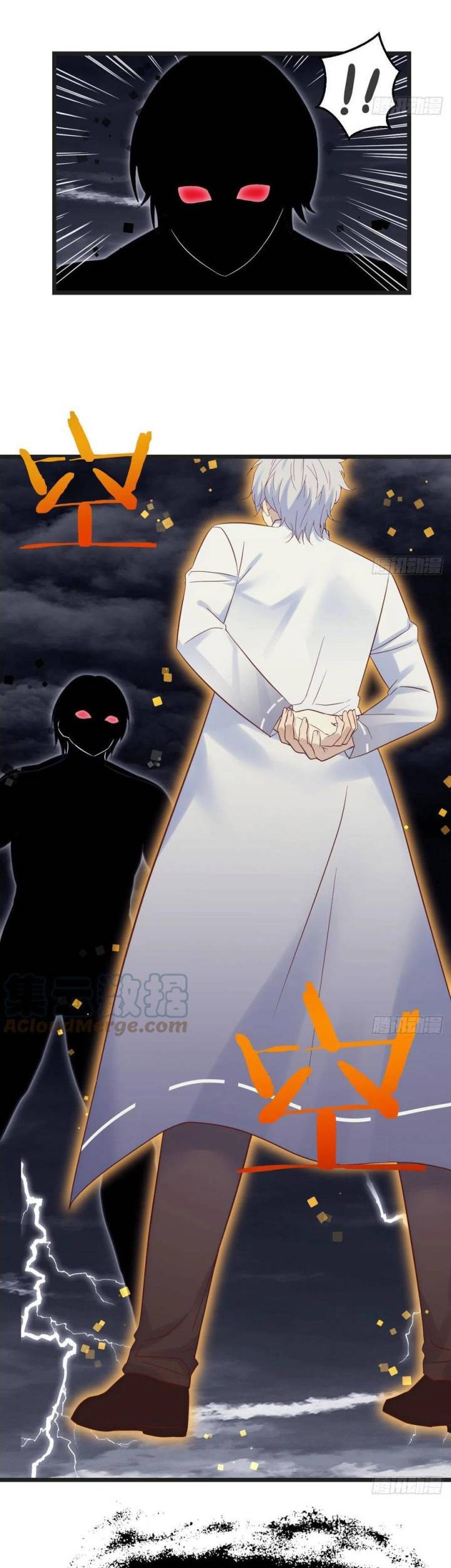 Before Becoming Invincible, Too Many Love Chapter 61 Gambar 12