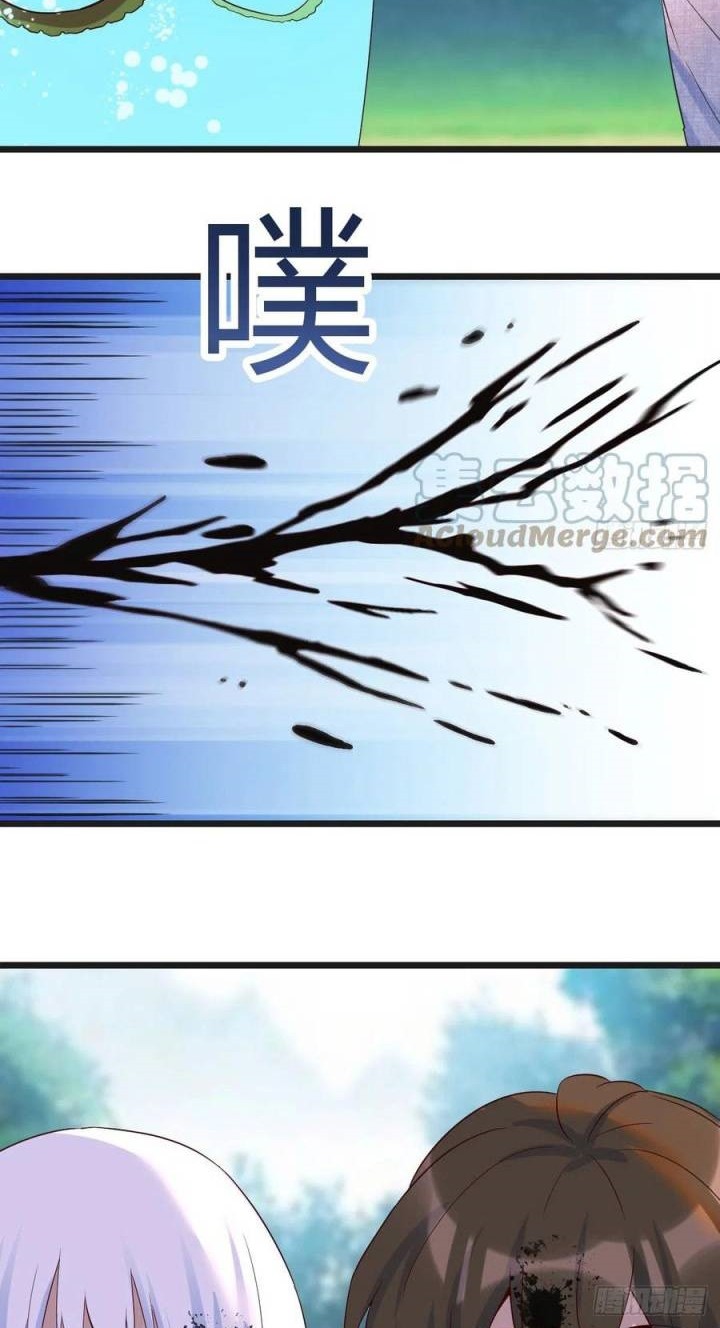 Before Becoming Invincible, Too Many Love Chapter 59 Gambar 15