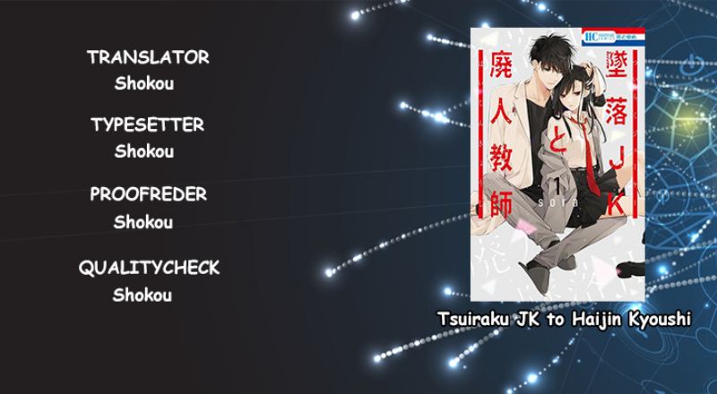 Baca Komik Tsuiraku JK to Haijin Kyoushi Chapter 14 Gambar 1