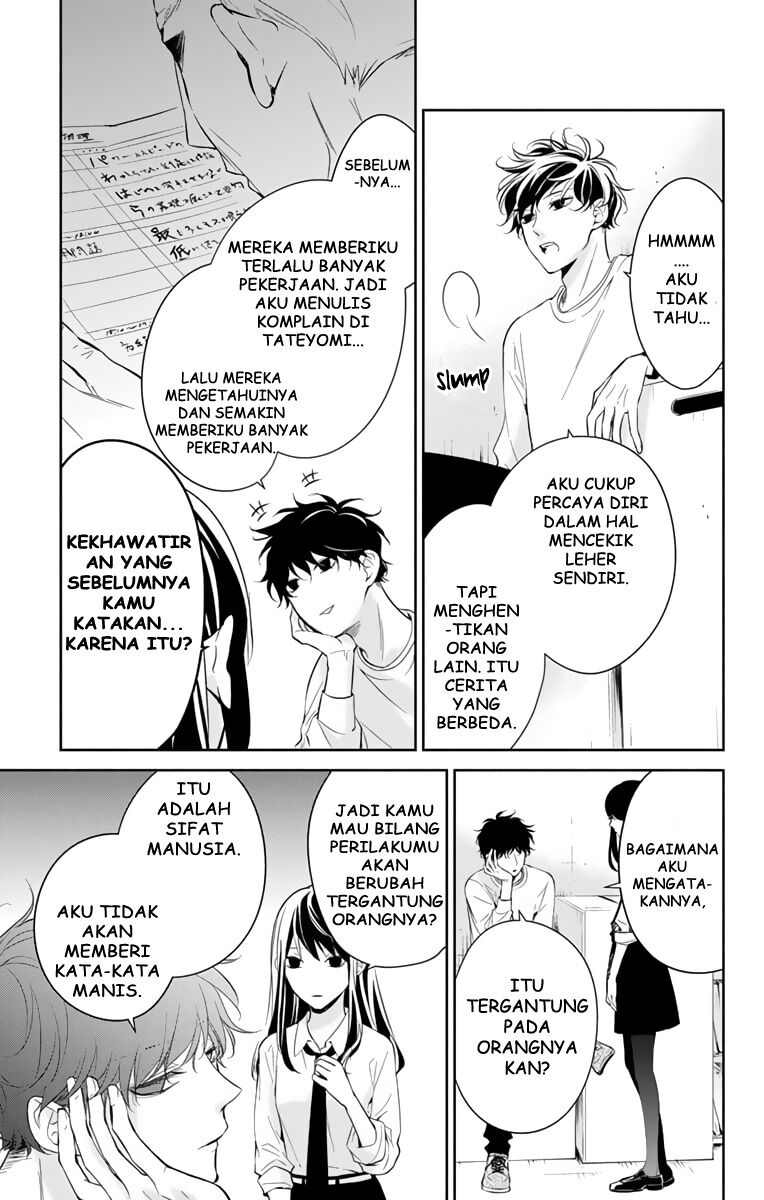 Tsuiraku JK to Haijin Kyoushi Chapter 12 Gambar 15
