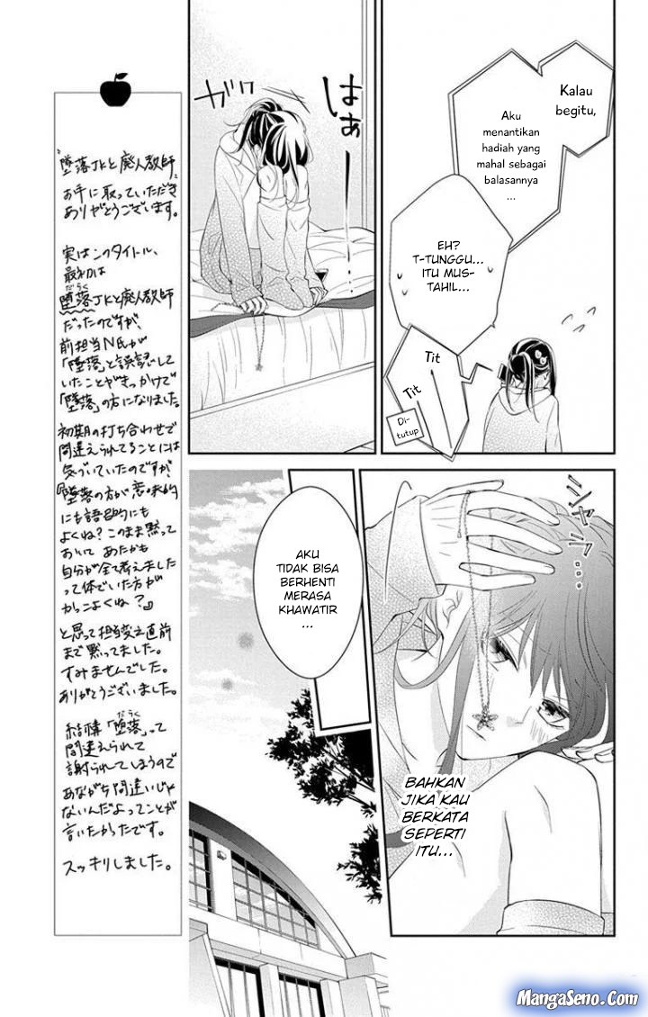 Tsuiraku JK to Haijin Kyoushi Chapter 05 Gambar 24