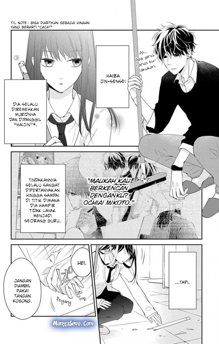 Tsuiraku JK to Haijin Kyoushi Chapter 05 Gambar 6