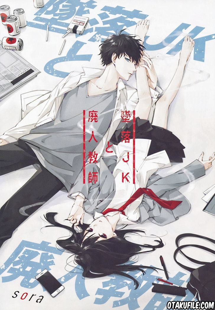 Baca Komik Tsuiraku JK to Haijin Kyoushi Chapter 01 Gambar 1