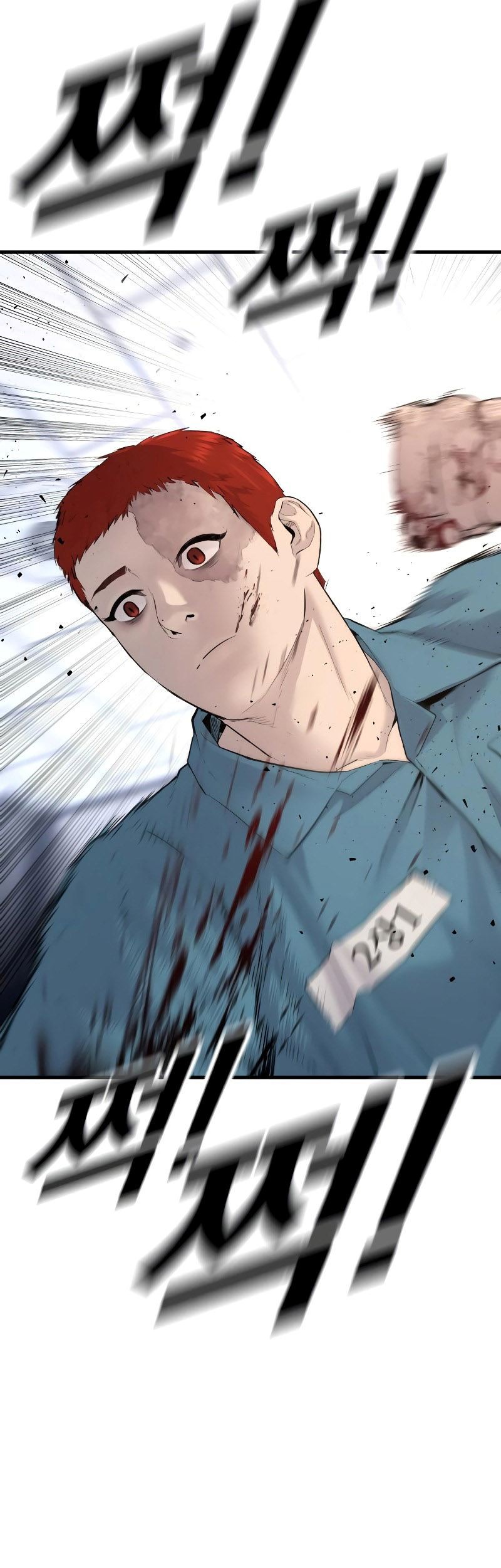 Juvenile Offender Chapter 03 Gambar 127